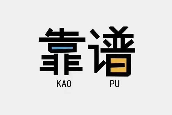 北京11空放借钱-北京11私借空放免费上门-北京11小额贷款空放